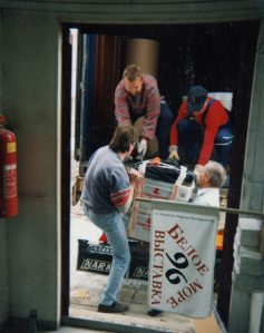 img202, RD lippu, lastaus 96